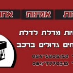 כרטיסי ביקור